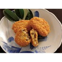 【ふるさと納税】松阪牛ハンバーグと松阪牛コロッケ(150g×3個)と松阪牛コロッケ(約65g×3個)【限定20セット／月】松阪牛 松坂牛 牛肉 ブランド牛 高級 和牛 日本三大和牛 国産 霜降り A5 100% 惣菜 おかず 詰め合わせ 詰合せ 小分け 真空包装 冷凍