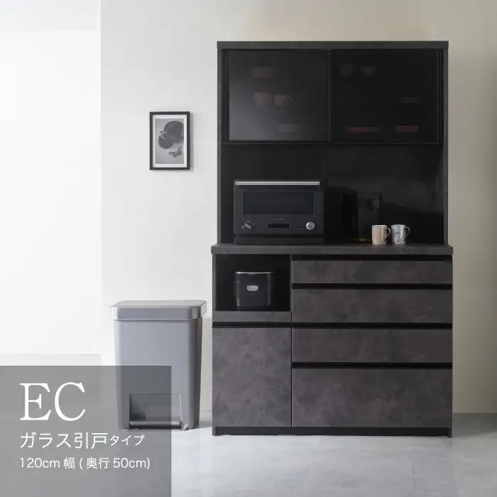 食器棚 カップボード 組立設置 ECA-1200R [No.649]
