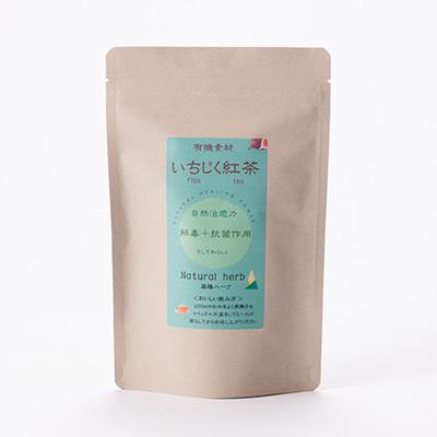 ふるさと納税 尾張旭市 有機素材いちじく紅茶 　紙パック　37.5g(2.5g×15包) |  | 01