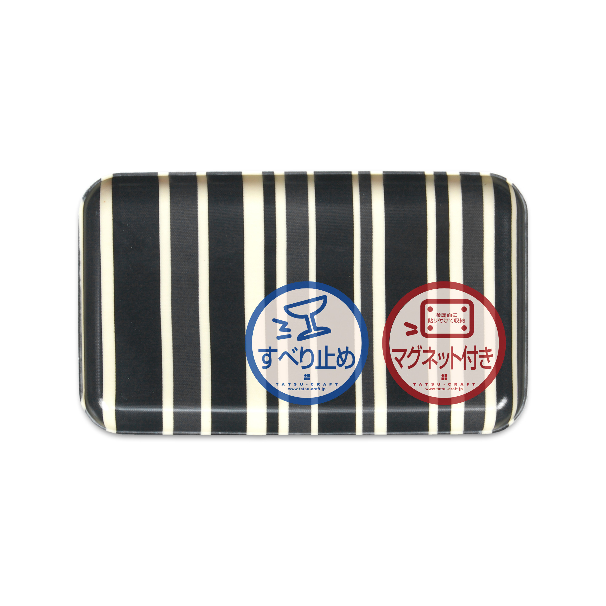 TATSU-CRAFT マグネットトレー SS 21.5cm トリノストライプ BK ブラック すべり止め付き ［Tk1055］ 303446_DA90800VC01