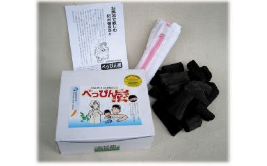 
                  N170　お風呂べっぴん炭　１ｋｇ入り
                