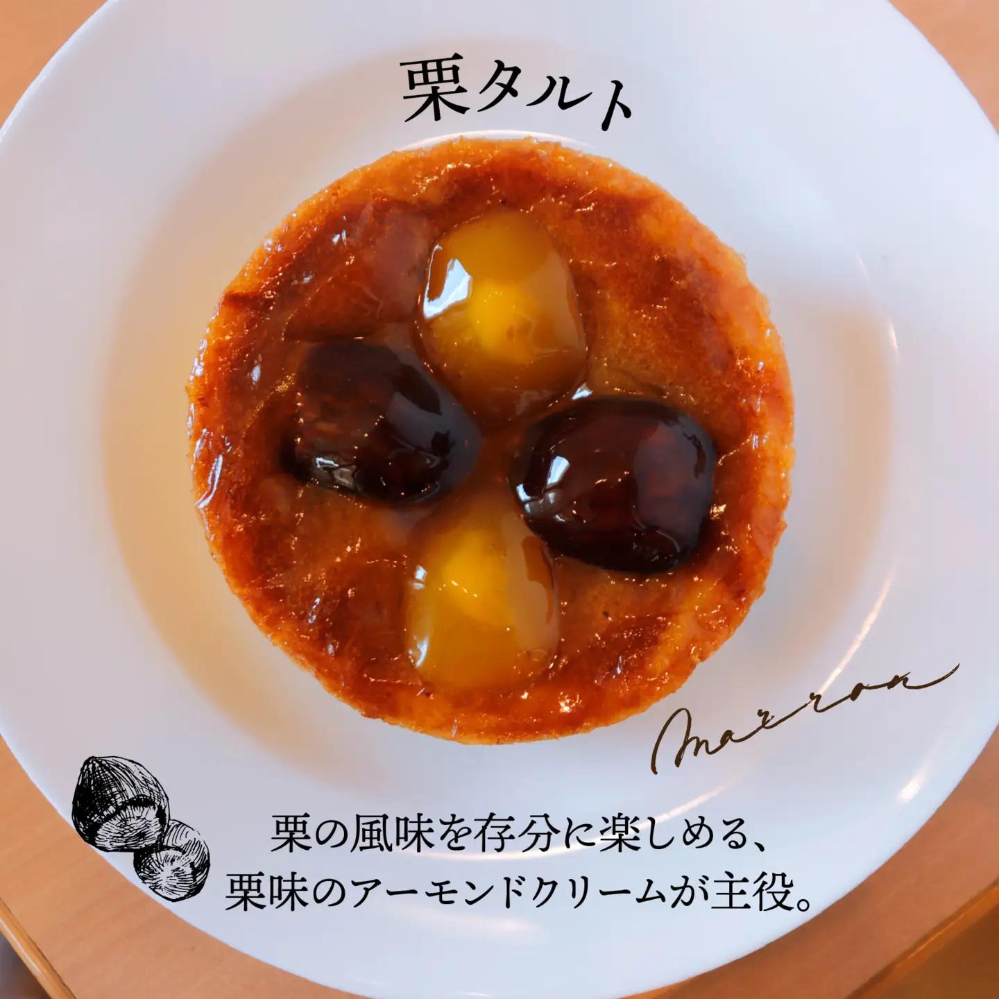 焼きタルト 3種 × 2個 計6個 / 洋菓子 洋菓子 タルト