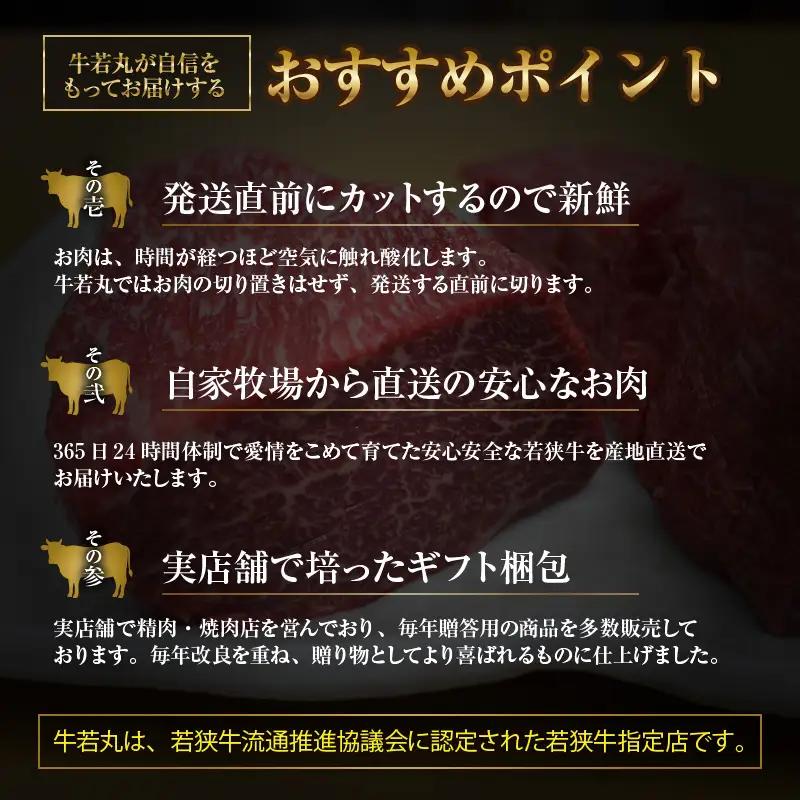 特上！若狭牛サーロインステーキ 200g ×1枚 ／ ステーキ ステーキ肉 A4 A5 200g サーロイン サーロインステーキ 国産 若狭牛 牛肉 [aw009-a002]