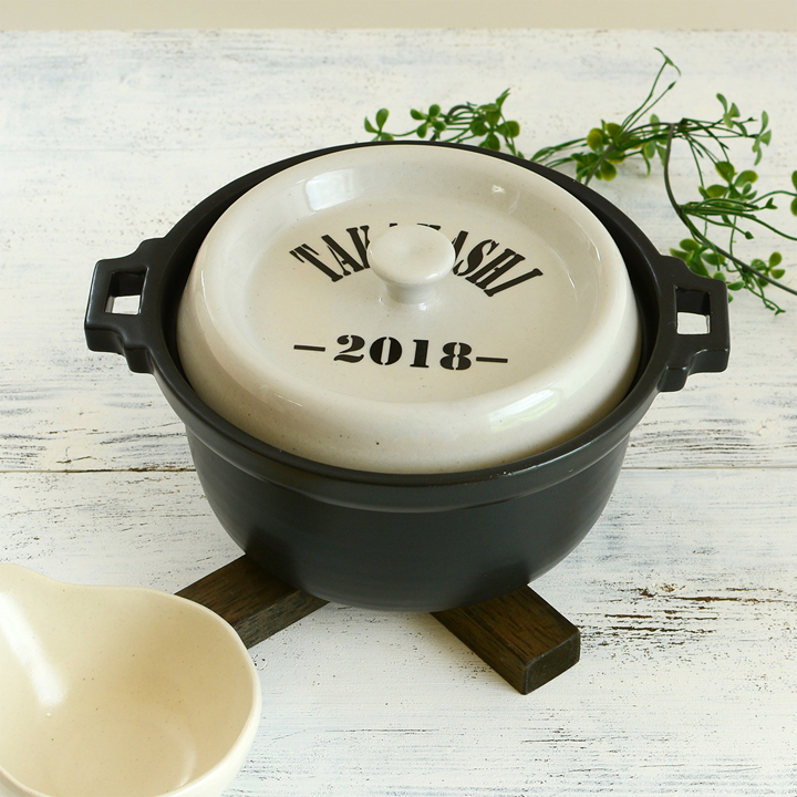 【美濃焼】 名入れオーダー 土鍋 名前+数字 ホワイト ARMY キャセロール IHプレート付 YA018 瑞浪市 / ながしまプランニングオフィス 陶器 どなべ 鍋 レンジOK オーブンOK [AZBM107]