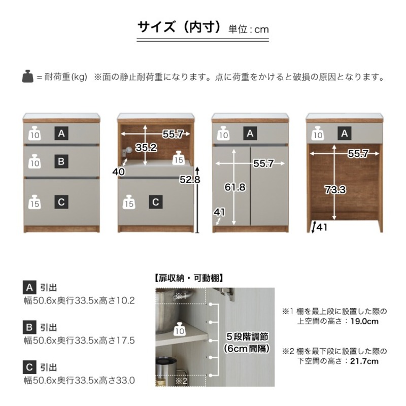【開梱設置】キッチンカウンター カフェ180　3段引出＋3段引出＋スライドオープン（ホワイト）_開梱設置 キッチンカウンター カフェ 180 大川家具 下台 3段引出 スライドオープン ホワイト 引出