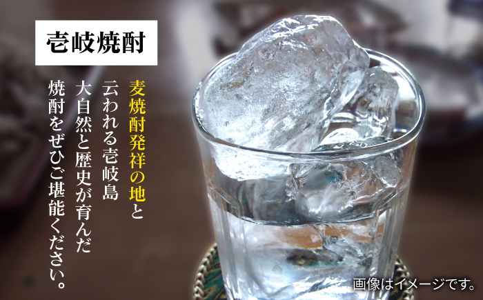 贅沢！至福の壱岐焼酎 1800ml飲み比べ 《壱岐市》【天下御免】[JDB407] 山の守 華 隆美 壱岐 一州 壱岐の島 酒 お酒 焼酎 セット 詰め合わせ