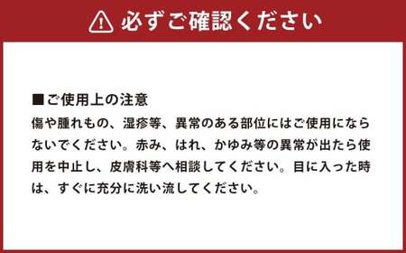 【 1ヶ月毎4回定期 】 シラカシャンプー、コンディショナー、ボディーソープセット 国産 シャンプー ボディーソープ 石鹸 美容 北海道産 生活用品 生活雑貨 雑貨 お風呂 日用品 シラカバ 定期 定
