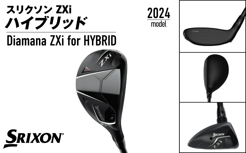 スリクソン ZXi ハイブリッド カーボンシャフト 【S/H4】≪2024年モデル≫_DE-C712-H4S