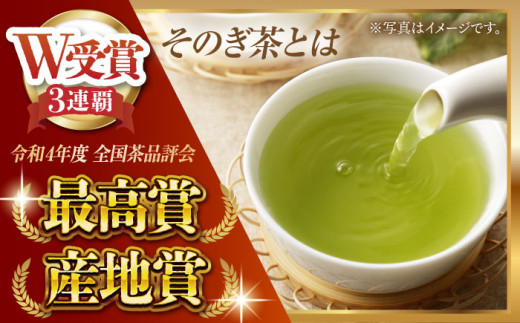 【全12回定期便】[指定生産農家のかぶせ茶] 長崎そのぎ茶「玄冬」計36袋 (約90g×3袋/回) 茶 お茶 日本茶 茶葉 東彼杵町/池田茶園 [BAL018]