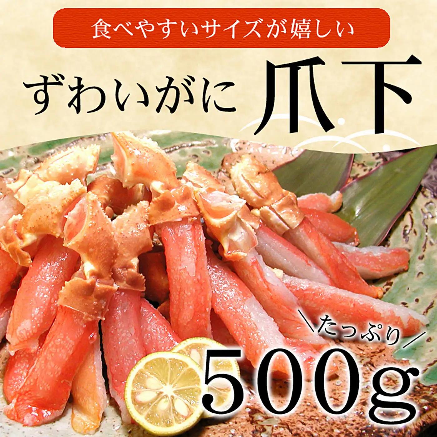 お刺身・かにしゃぶ・かにステーキ1.5kgセット B-07024