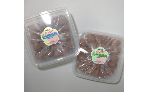 L313　紀州健康梅　自然干し１ｋｇ　味わい梅５００ｇ