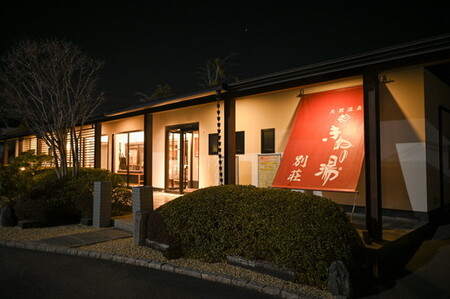 常総市　貸切風呂　ロングステイプランチケット 