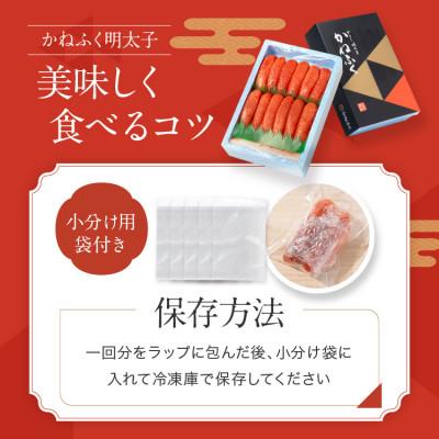 ふるさと納税 大洗町 かねふくの明太子(切れ子)冷凍便　1kg(大洗町) |  | 03