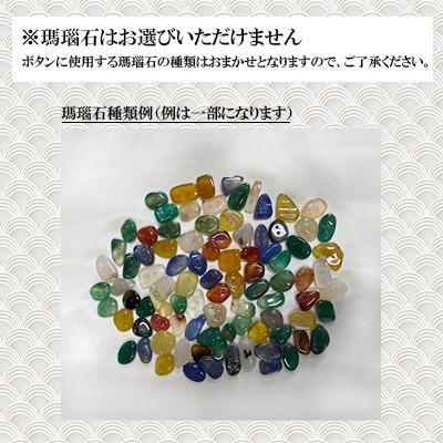 ふるさと納税 壱岐市 印伝調おしゃれポーチ(袱紗サイズ) 瑪瑙石 とんぼ模様 《壱岐市》【工房如月】 |  | 02