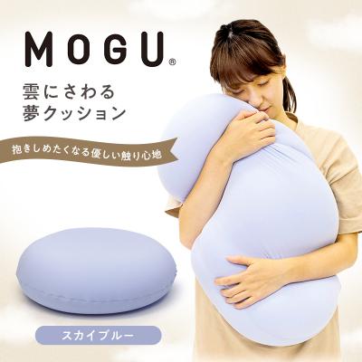 ふるさと納税 加西市 【MOGU-モグ‐】雲に触る夢クッション　スカイブルー[No5698-7552]