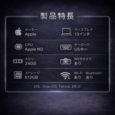 ふるさと納税 秦野市 MacBook Air 13 M2 / 24G / 512G|★美品・整備済 |  | 01