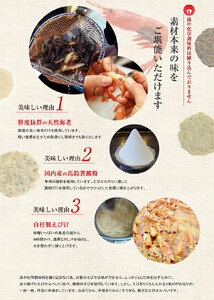 香味えびせん 白えびせんべい20枚