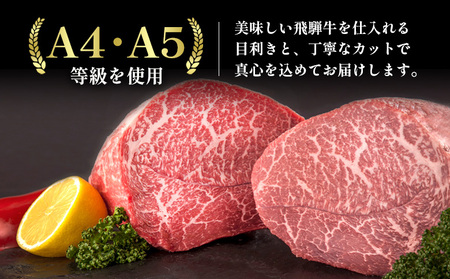 飛騨牛 もも 焼肉用 1.1kg 550g×2 A5 A4 肉のひぐち 30000円