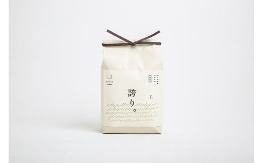 ゆうだい21（農薬不使用） 精米 2kg ｜お米 農薬不使用 栃木県 大田原市