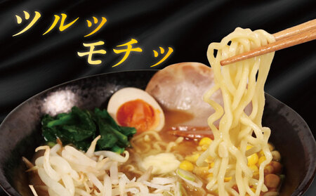 ラーメン 4種 計5食 ラーメン 太麺 冷凍