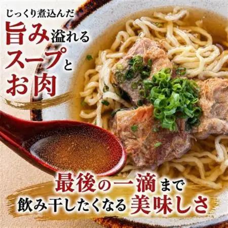【沖縄そば 龍仁】ソーキそば 4人前【配送不可地域：離島】【1736248】