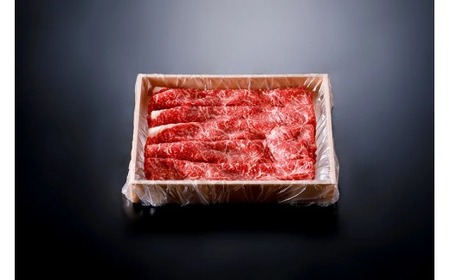 【京都府産 黒毛和牛】京の肉 京都府産 牛肉 すき焼き しゃぶしゃぶ モモ スライス 400g（黒毛和牛 牛肉 すき焼き すき焼き用 しゃぶしゃぶ もも 赤身 赤身肉 鍋 ギフト 贈答 薄切り スライ