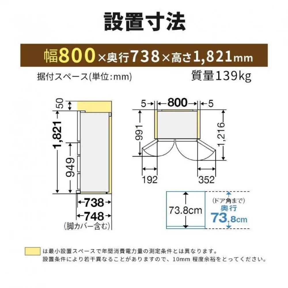 三菱電機 MR-WXD70NH グランドアンバーグレー  6ドア 観音開き 標準設置付【沖縄・離島・一部山間地域:配送不可】冷凍庫 冷蔵 冷凍 家電 家電製品 電化製品 キッチン家電 家庭用