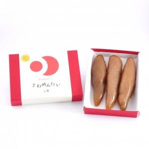 食品添加物無添加辛子明太子「きわめんたい」ゆず 200g(大牟田市)【配送不可地域：離島】【1672193】