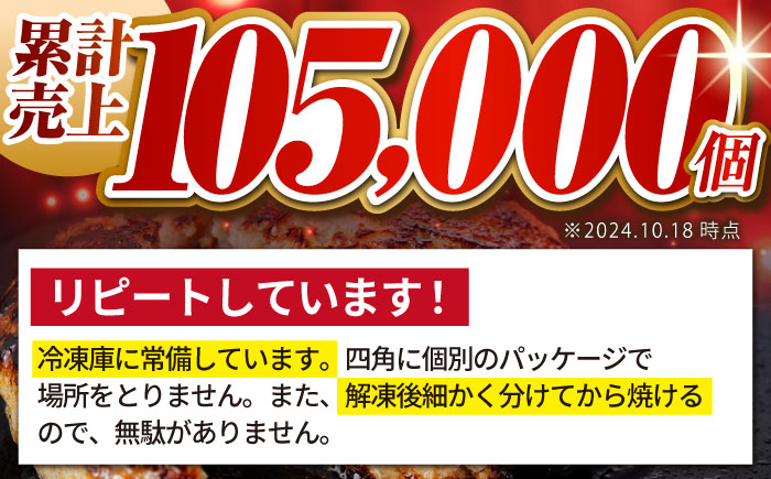 【全3回定期便】老舗の佐賀牛ハンバーグ 150g×6個【焼肉かわの】  [HAS015]