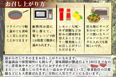 ★常温保存★＜大型七輪手焼 鶏炭火ハーブ焼（50g×16パックセット）＞翌月以降準備でき次第順次出荷【 鶏 肉 鶏肉 炭火焼 炭火焼き おつまみ ビール 焼酎 おかず お弁当 】