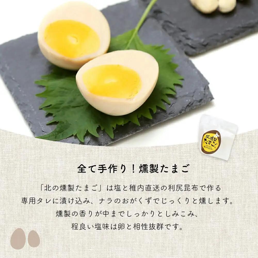 旭川発　ふるさと納税限定　北のたまごや人気上位のみ詰合せ_00311