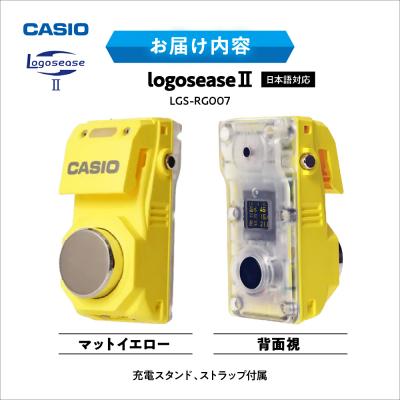 ふるさと納税 東根市 CASIO　ロゴシーズII LGS-RG007*2 (マットイエロー) LogoseaseII |  | 02