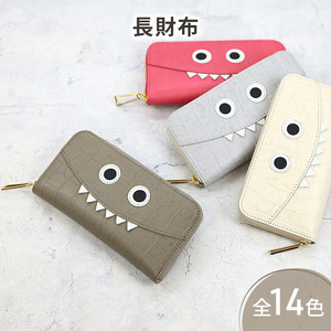 【クロコ型モンスター 長財布】思わず誰かに見せたくなるモンスター財布/ 長財布 【全14色】財布 型押しレザー ウォレット 通帳収納 ラウンドファスナー ラウンド型 大容量 レディース メンズ アイスグレー