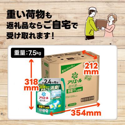 ふるさと納税 高崎市 アリエール 洗濯洗剤 超抗菌プレミアム 部屋干し超消臭 詰め替え 超ウルトラジャンボ1720g×4個 |  | 02
