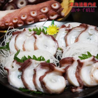 ふるさと納税 稚内市 北海道宗谷産 浜茹で たこ足 お刺身用 1本 (600g前後) 冷凍