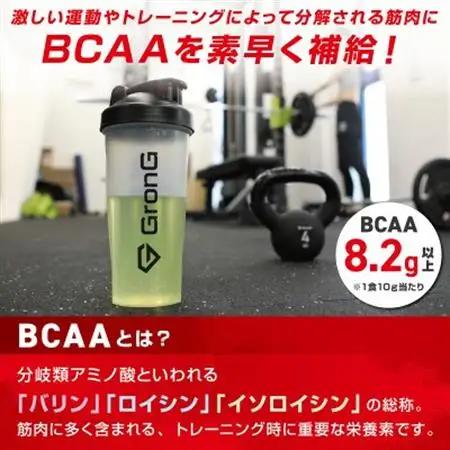 グロング BCAA グレープフルーツ風味 1kg_惣菜・加工品   _【1612767】