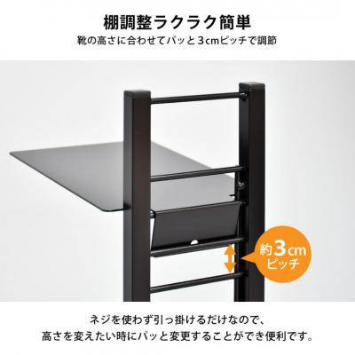 ふるさと納税 三条市 フロートシューズラック 5足用 ブラック 2388-2 [足立製作所] 【024S031】 |  | 02