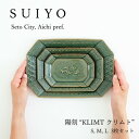 【ふるさと納税】【SUIYO-6】陽刻　クリムト 3サイズセット【1554377】