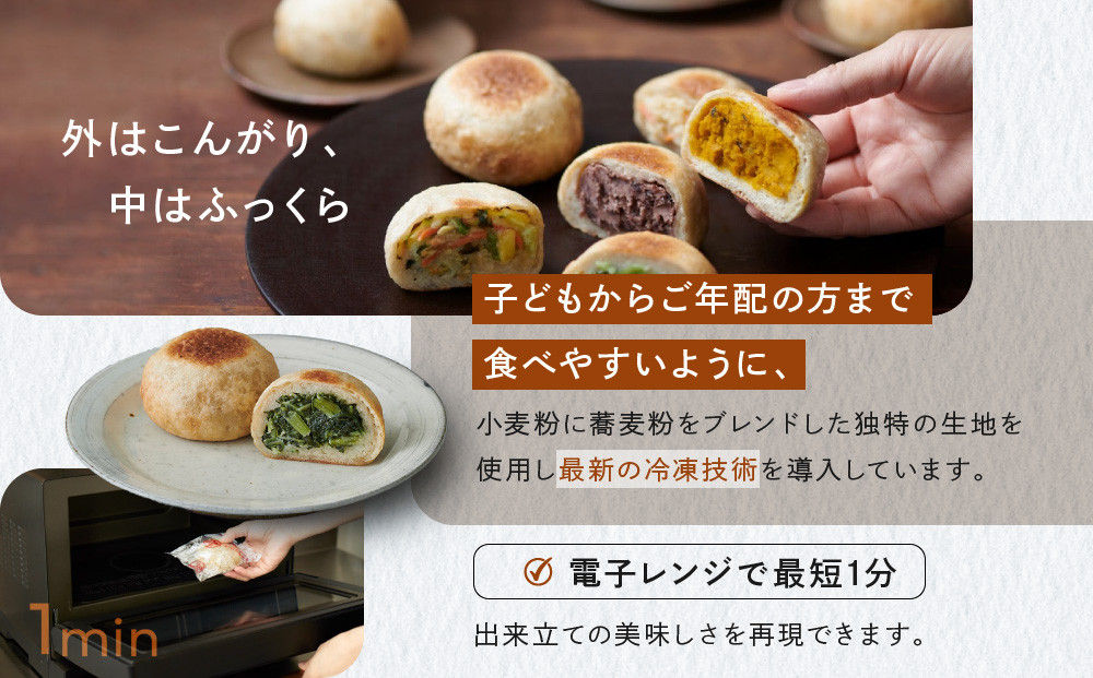 いろは堂 おやき20個詰合せ 長野 信州 レンジ 7種 老舗【2027年1月発送予定】 | おやき 惣菜  詰合せ 人気 おすすめ 郷土料理 レンジ調理 手作り   野沢菜 野菜ミックス 粒あん  ねぎみそ  かぼちゃ ぶなしめじ 切り干し大根 長野名物 送料無料 長野県 長野市 信州 信濃 ふるさと納税