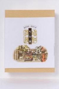 も~な・菓(40袋入) | 豊後高田市 和菓子