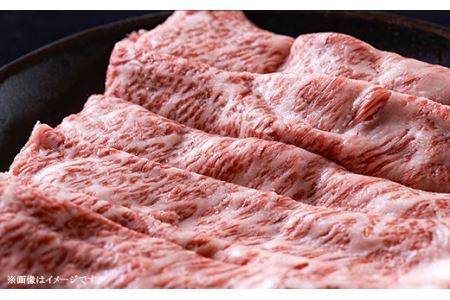 3612 長野県産 黒毛和牛 肩ロース（すき焼き用）800g（400g×2パック）