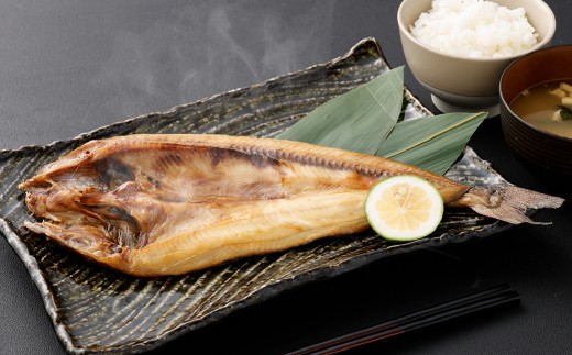 俺の干物セット 北海道産 ほっけ 3枚 中サイズ （ 350g前後 ／ 1枚 ） 干物 魚 魚介 魚介類 海鮮 おつまみ 晩酌 酒の肴 小分け包装 小分け 国産 冷凍 旨い