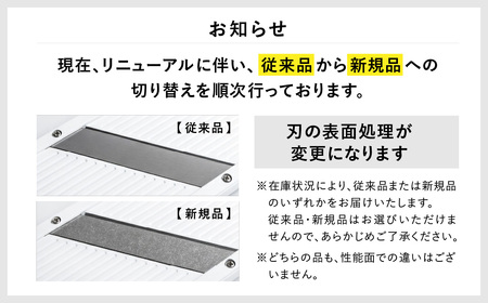 キャベツスライサーふわふわ極薄千切り！メディアで話題