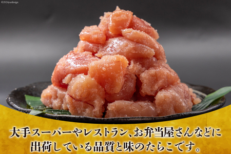 訳あり たらこ 無着色 切れ子 1kg タラコ