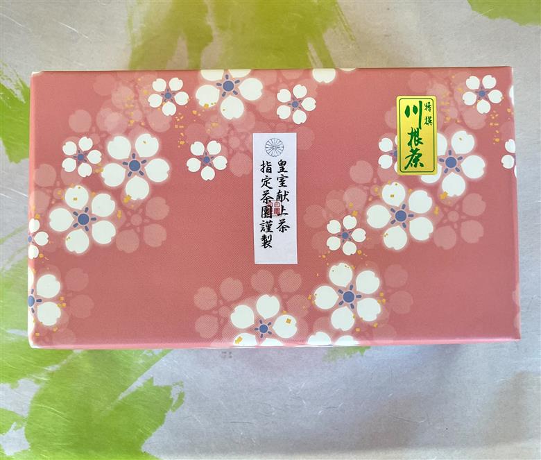 川根本町産 川根銘茶 皇室献上茶指定園のお茶限定セット