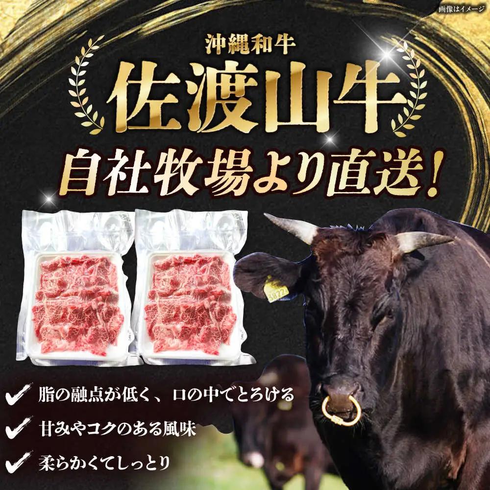 牛肉 焼肉 【全6回定期便】佐渡山牛 切り落とし 500g 和牛 BCBC009