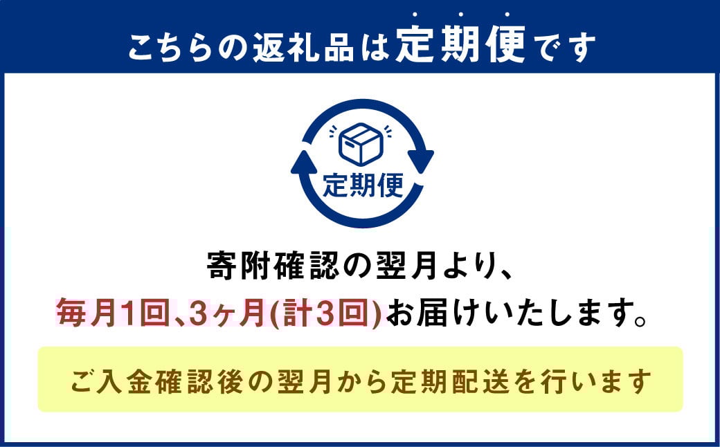 【3ヶ月定期便】大分産原木乾椎茸どんこ 70g 合計210g 