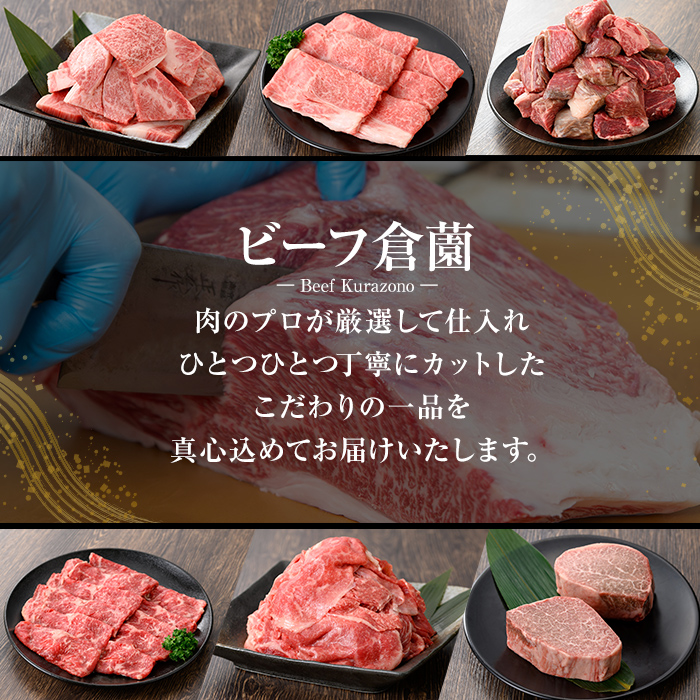 K-328 鹿児島県産黒毛和牛 シャトーブリアン(計300g・150g×2枚)【ビーフ倉薗】霧島市 牛肉 ステーキ ステーキ肉 ヒレ フィレ 赤身 国産 鹿児島県産 黒毛和牛 肉 精肉 牛