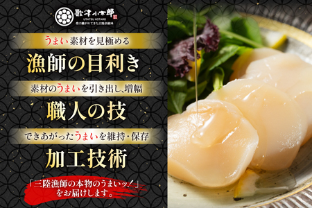 海鮮丼 漁師めし〈宝〉 90g 1パック