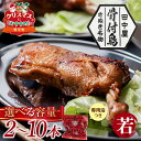 さぬき名物！！骨付鳥3本セット | 琴平 琴平町 香川県琴平町 香川県 香川 ふるさと 納税 骨付鳥 お土産 焼き鳥 国産 さぬき 讃岐 鳥 焼鳥 鶏肉 チキン 骨付き 骨つき 骨付き鳥 骨付き肉 お取り寄せグルメ 冷蔵 とり肉 とり 鳥肉 鶏 骨付鶏 骨付き鶏 お肉